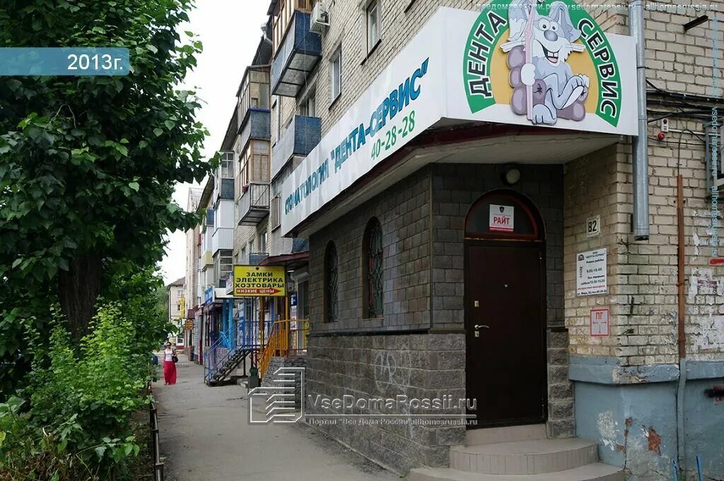Мулатка ул мира 82 фото Mirovozzreniye, opticial store, Perm, Mira Street, 82А Yandex Maps