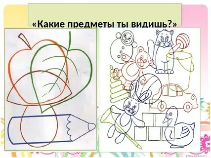 Занятия для детей овз 1 4 класс