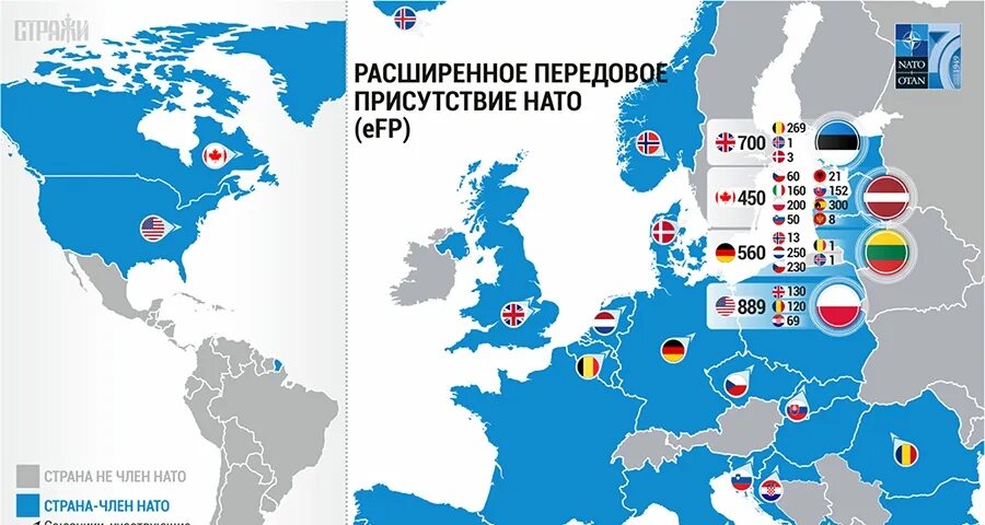 Союзники сша в европе. Страны участницы нато на карте. карта нато 2025. базы нато в европе на карте 2025. блок нато 2025.