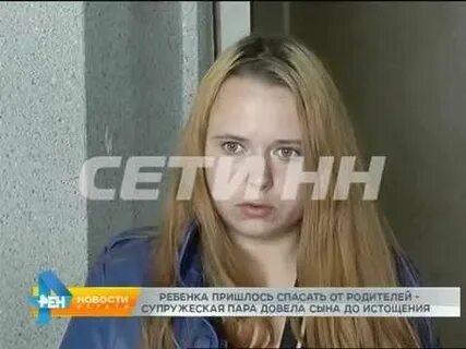 Пришлось спасать