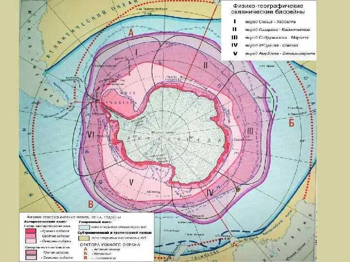 Южный океан 7 класс