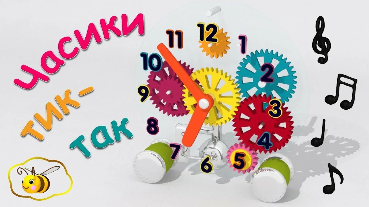 Минус песен самоцветы