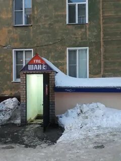Шанс киров