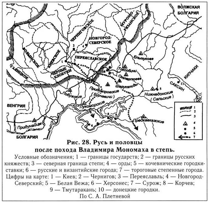 Половецкие походы Владимира Мономаха. Карта Половцев в древней Руси. Походы Мономаха против Половцев карта. Походы Половцев на Русь карта. Походы против половцев карта