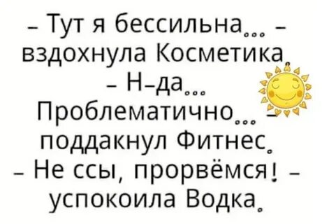 Вчера ехал