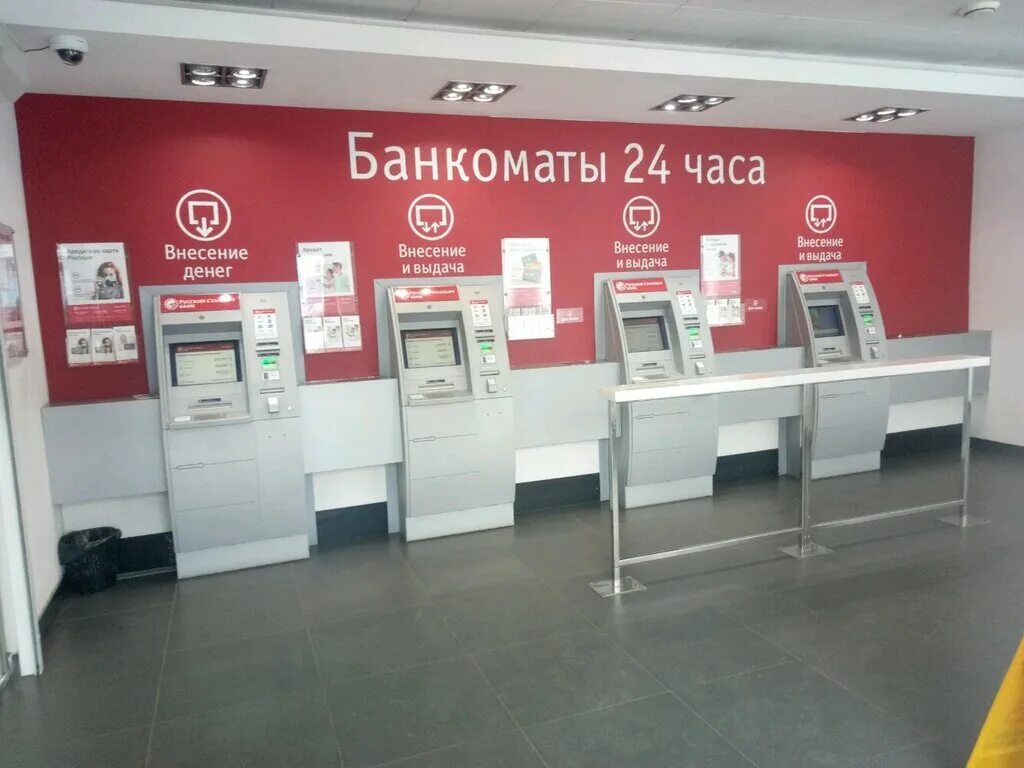 банк русский стандарт чебоксары. русский стандарт банк набережные челны. банк русский стандарт нижний новгород. белинского 100 нижний новгород. банк русский стандарт нижний новгород.