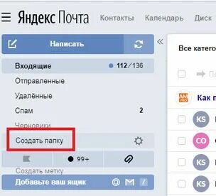 Как удалить сообщения с сим