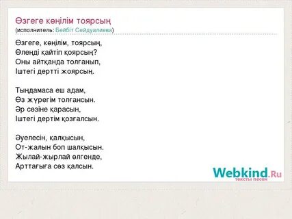 Кар кызы аксылукай