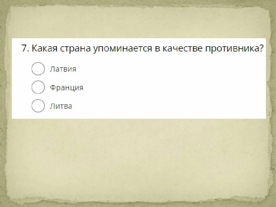 Никитин русь риторические вопросы в стихотворении. Никитин Русь план стихотворения. Никитин Русь план. План стихотворения Русь Никитина. Образ Родины в поэтическом тексте и.с. Никитина «Русь»..