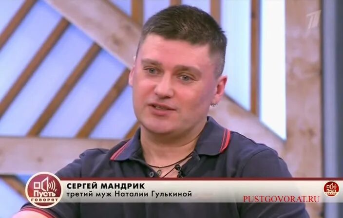 Сергей мандрик биография и личная жизнь Без заголовка. Обсуждение на LiveInternet Российский Сервис Онлайн-Дневников