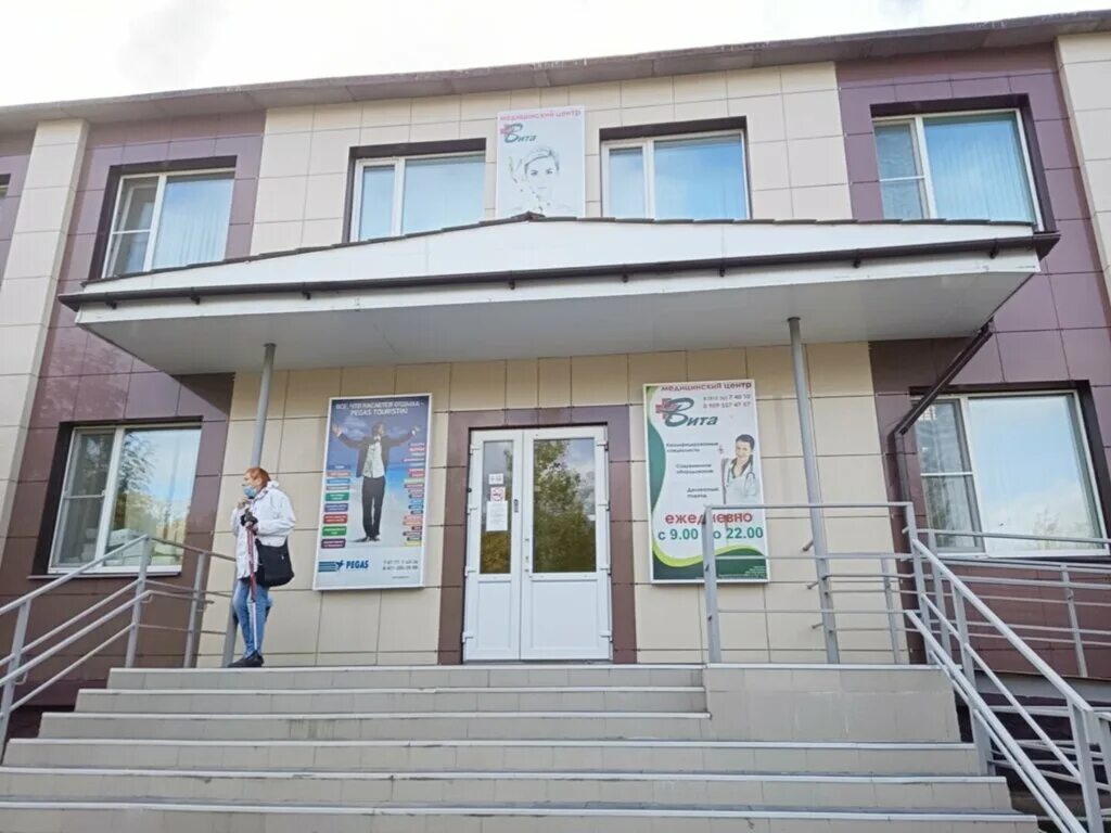 частный доктор мончегорск официальный сайт. частный врач. никомед зеленоград 330. центр вита мончегорск. медцентр надежда на хабаровской.