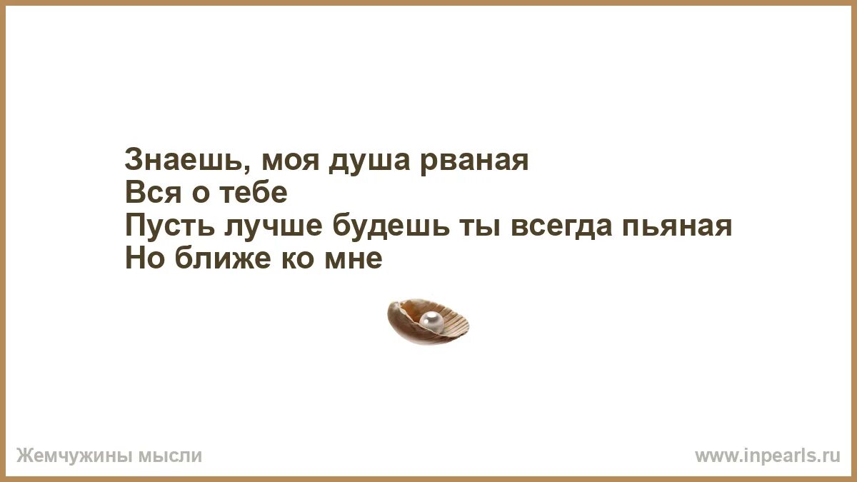 Элджей песня рваные джинсы текст. Джадуа слова. Слова песни рваные. Текст песни медина jah khalib. Слова песни рваные.