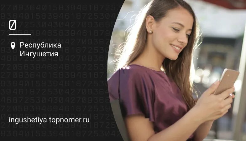 Код оператора 999. 999 Оператор. 8 999 Оператор. 999 Operator person. Код связи 999