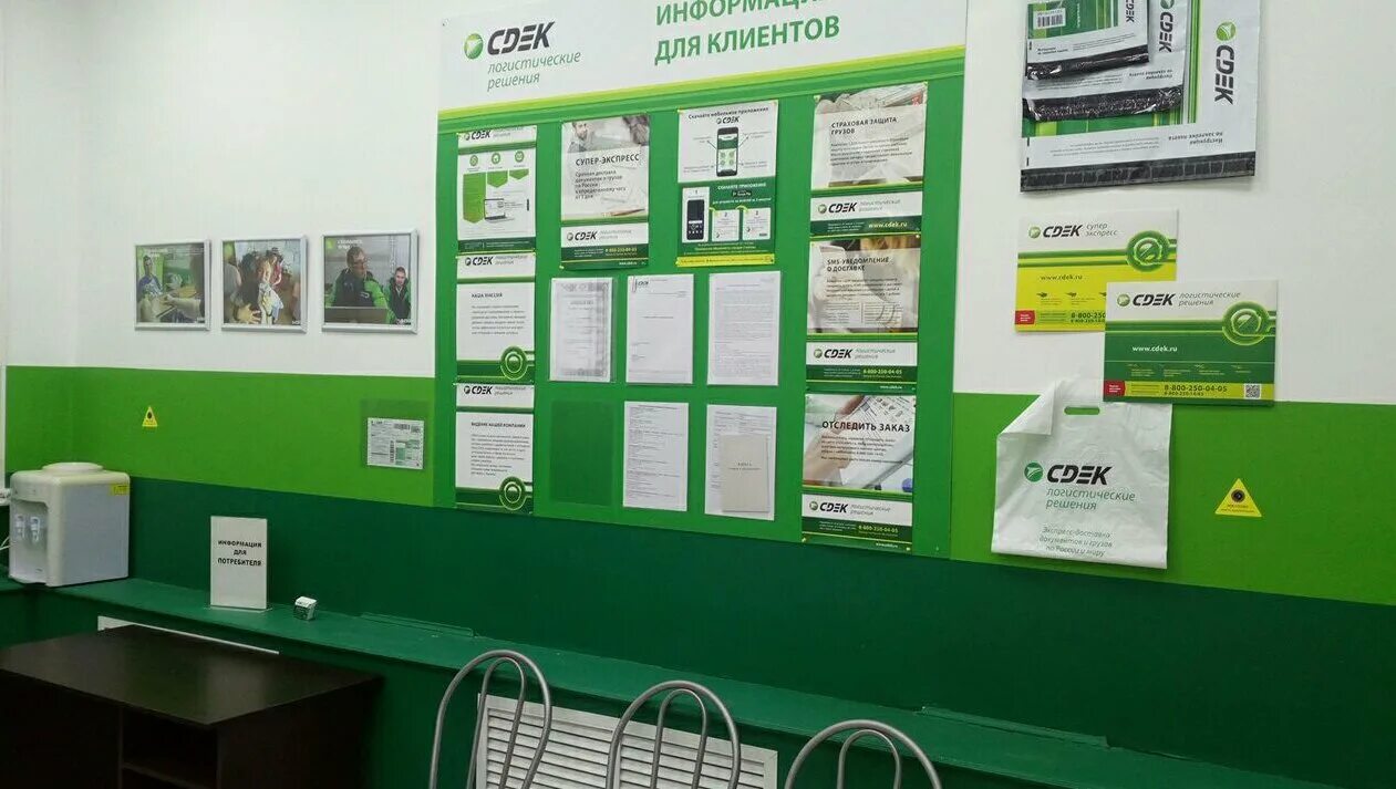 Проспект дружбы 13 новокузнецк. Сдэк великие луки режим работы. Сдэк великие луки режим работы. Шуя свердлова 61 сдэк. Сдэк стеллаж.