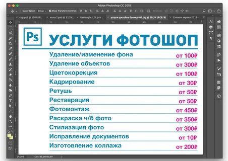 Прайс видео
