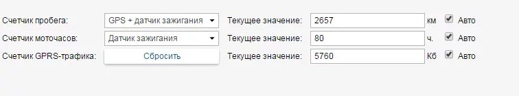 Сколько км в 1 моточасе. Таблица моточасов. Соотношение моточасов к километражу. Моточасы в км. Таблица моточасов в километры.