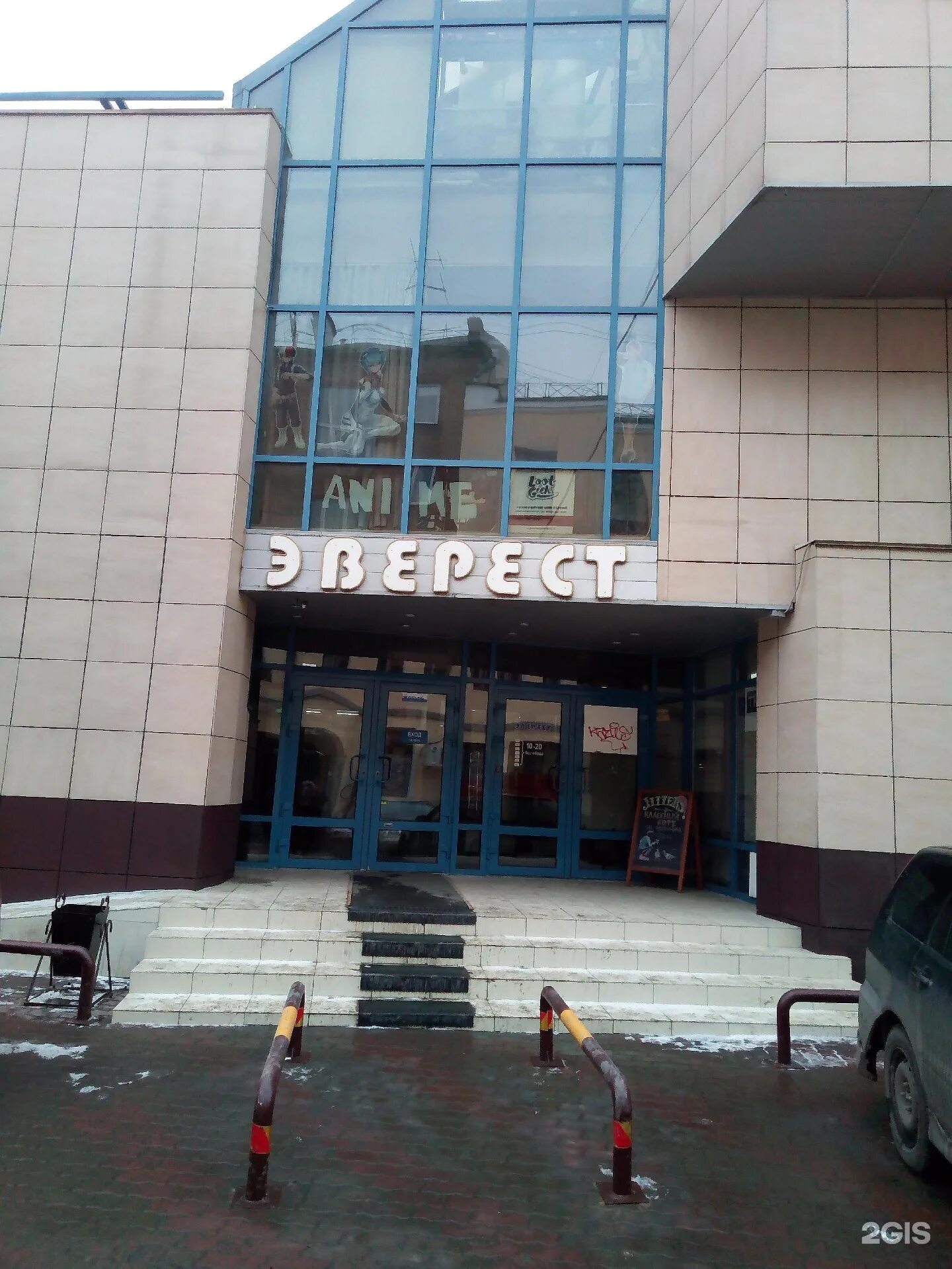 Ул диктатуры пролетариата 32а красноярск. Бц эверест воронеж. Улица диктатуры пролетариата 32. Диктатуры 32 красноярск. Диктатуры 32 красноярск.