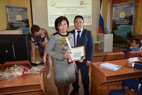 Сайт минсельхоза республики алтай