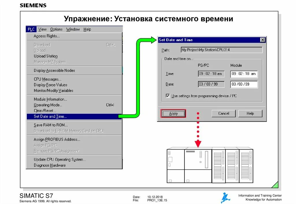 Как установить systems. Установка системного времени. Схема сигнализации SIMATIC s7-300. Как настроить системное время. Siemens SIMATIC s7-1200 drawing.