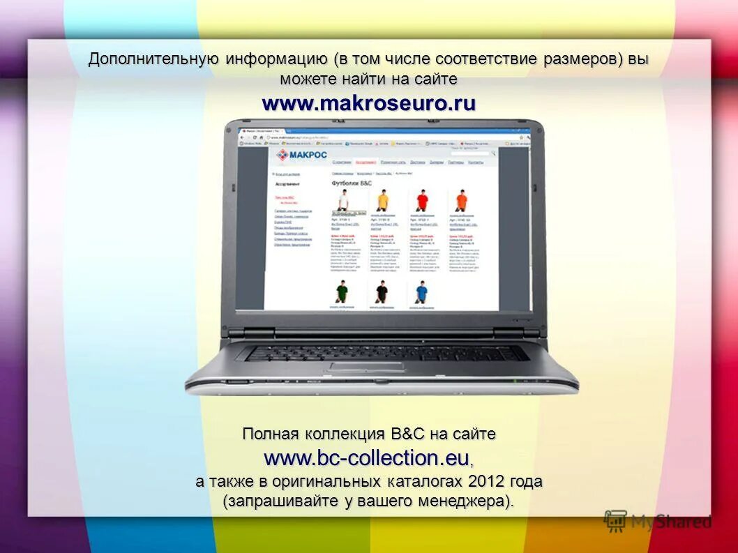 Каждой букве алфавита поставлена в соответствие пара чисел первое. В том числе в соответствии. В том числе в соответствии. В том числе в соответствии. На счет правило.