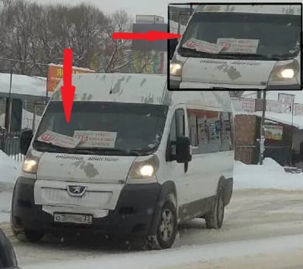 Благодарный маршрутки. Маршрутки Брянск. ФИО водителя маршрутки. Номера водителей автобусов. Маршрутки Дятьково.