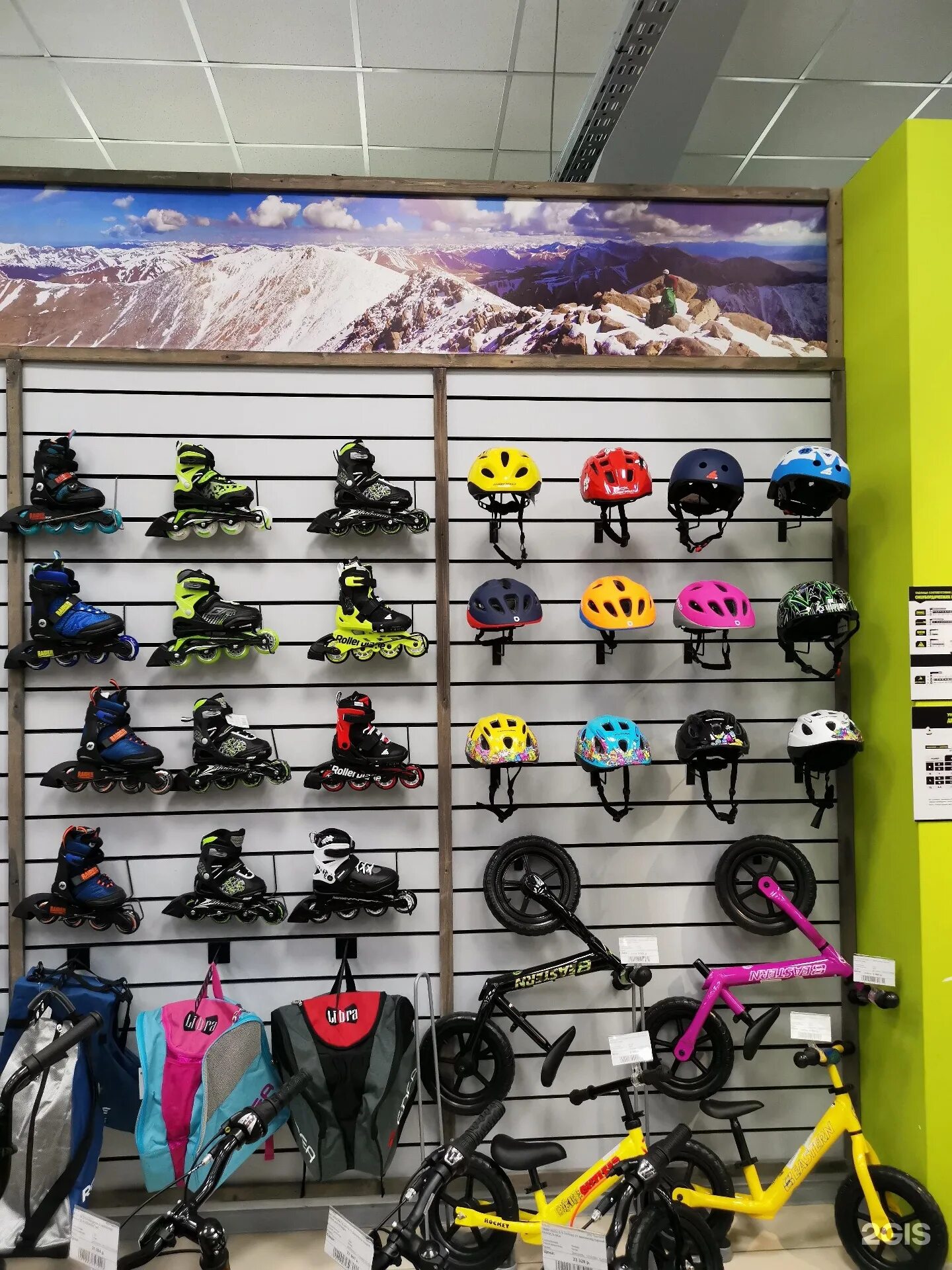 магазин атлетикс архангельск. спорттовары северодвинск. триал спорт иваново. триал спорт. велосипедные магазины в архангельске.