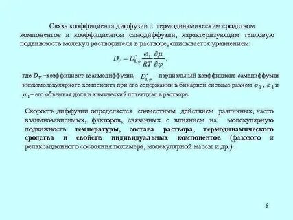 Бинарный коэффициент