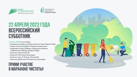 22 апреля 2024