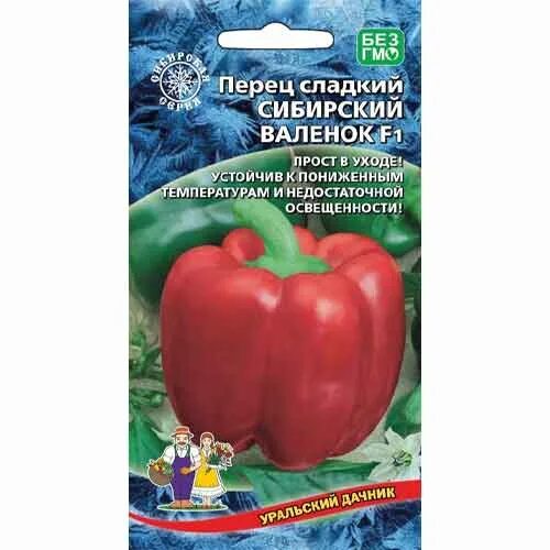 Семена Перец сладкий "Сибирский Валенок", F1, 20 шт - купить в интернет-магазине