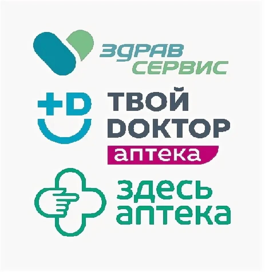 Здесь аптека лого. Здесь аптека логотип. Фрунзе 5 здесь аптека. Здесь аптека кашира. Здесь аптека.