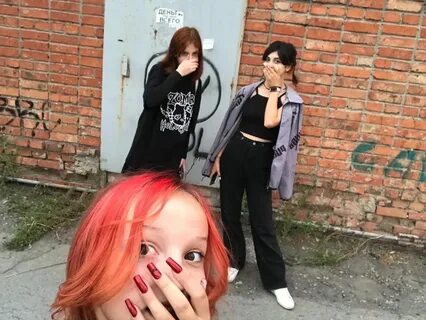 Кто такая альтушка в молодежном сленге фото