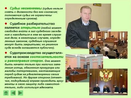Снятие с должности