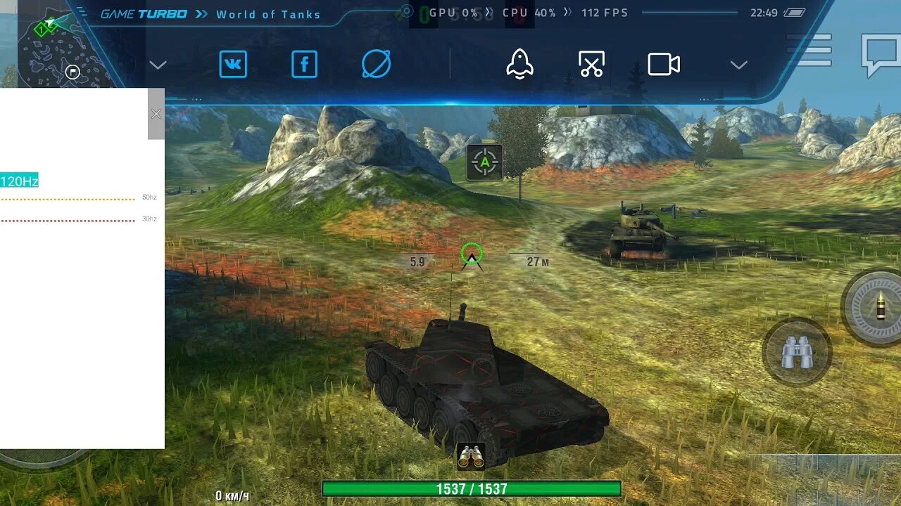 Tanks blitz фпс