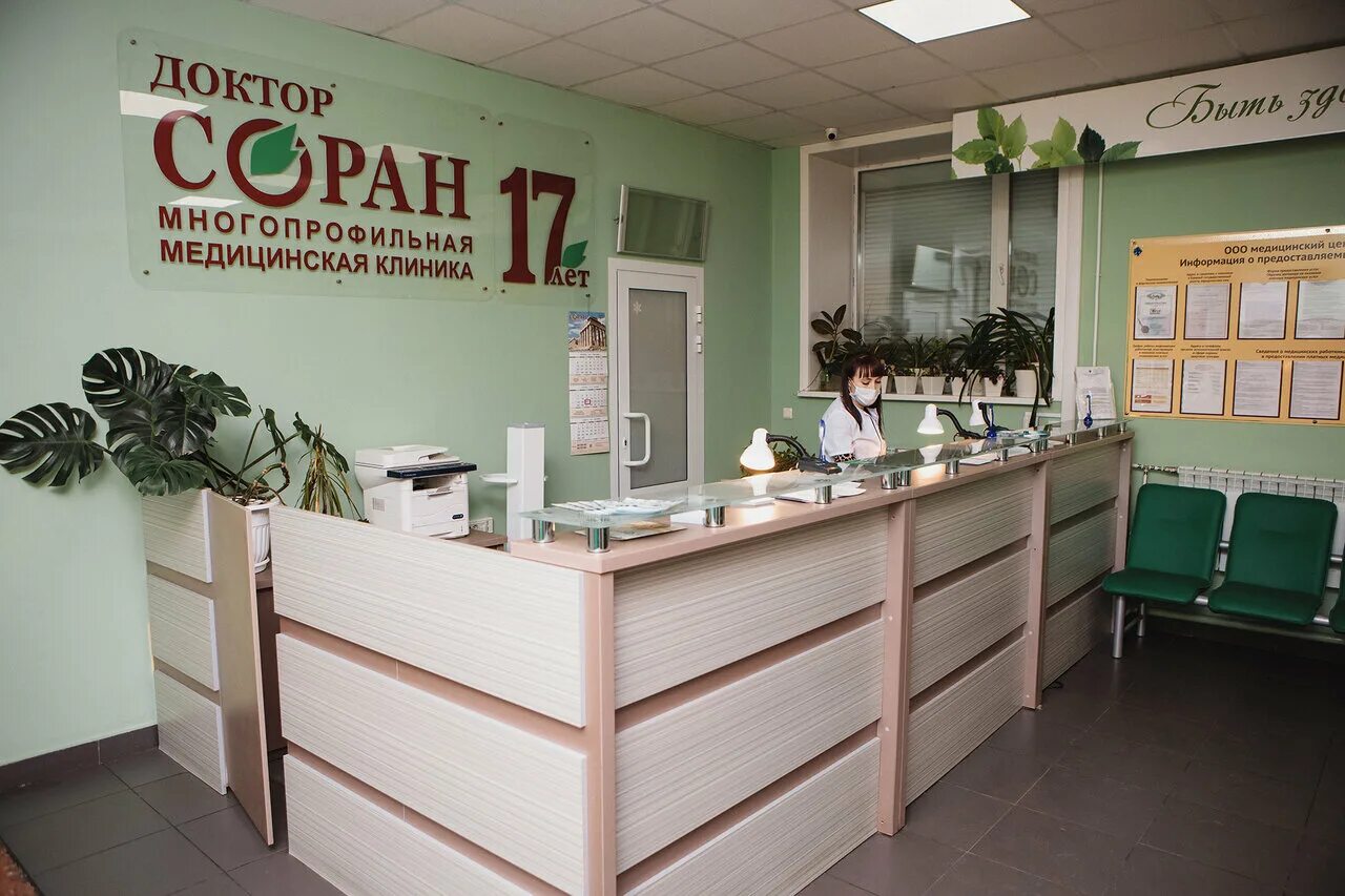 соран архангельск мрт. должностной оклад это. должностные оклады научных работников. доктор соран архангельск. соран архангельск мрт.