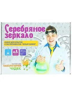 Химика для опыта