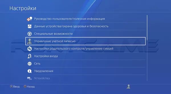 Активировать премиум аккаунт. Активировать премиум аккаунт