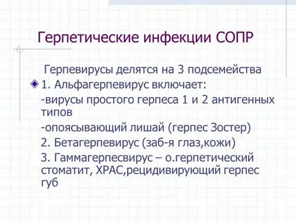 Афтозный стоматит мкб