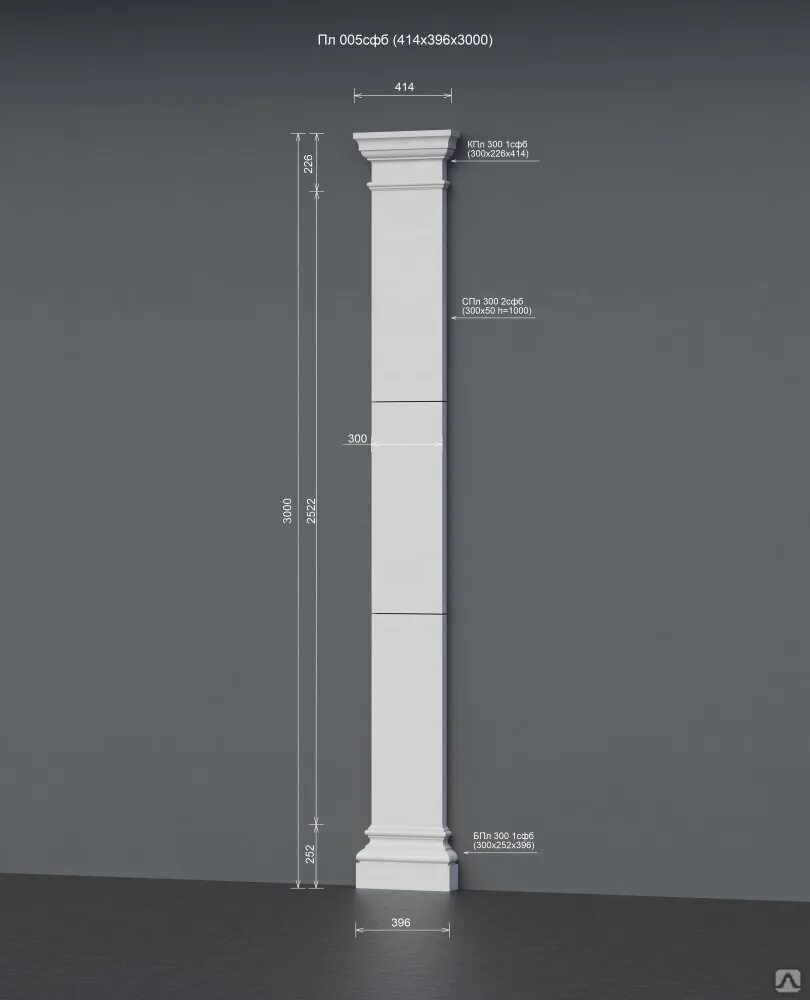 Пилон колонна. Фасадные пилястры. Пилон колонна. Пилястра в архитектуре схема. Пилон колонна.