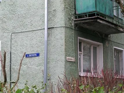 Улица вагнера