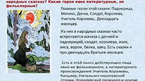 В течение двенадцати месяцев
