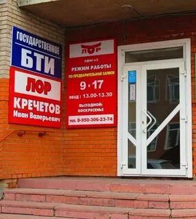 Окулист абакан платный