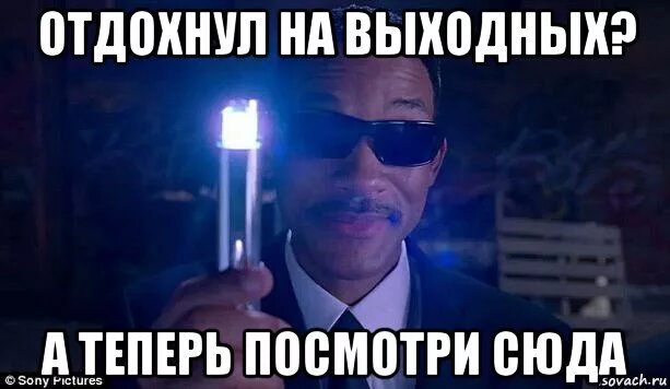 Сейчас сюда