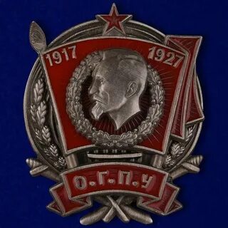 Чк огпу
