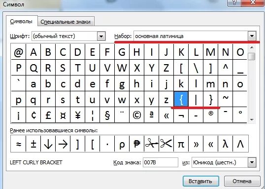Квадратных скобках excel