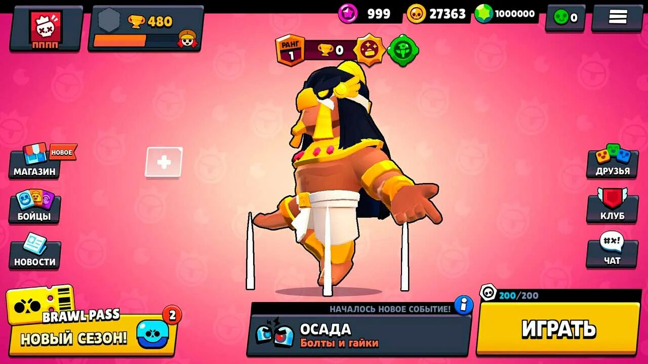 Brawl stars взломка открыть. Взломанный Браво. Взломанная версия БРАВЛ старса. Взломанный Brawl.