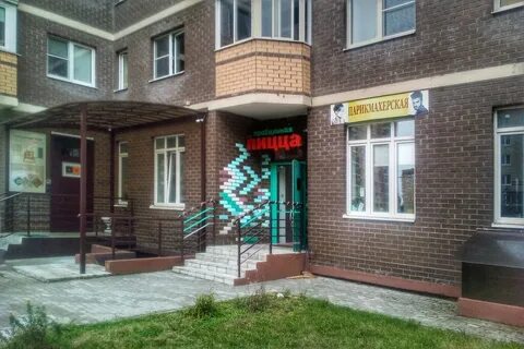 Лучшее долгопрудный