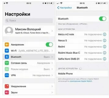 Как раздать интернет с айфона 16