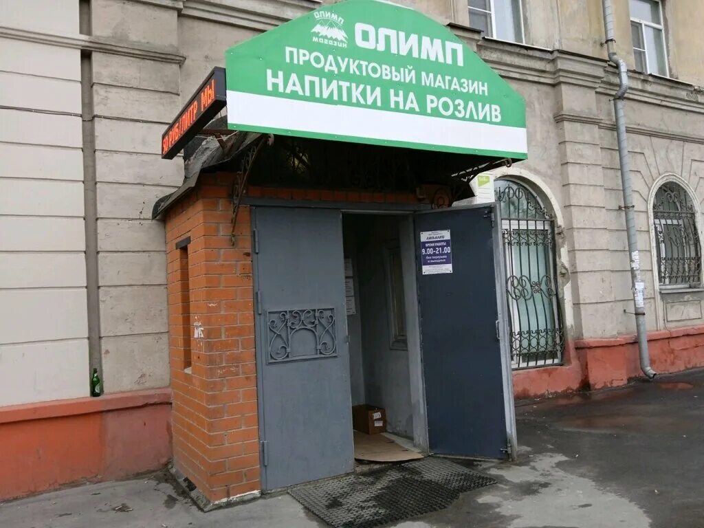 ул ильича 18 липецк. липецк улица шахая 10. ул ильича 18 липецк. ул ильича 10 липецк. бизнес центр ареал в липецке.