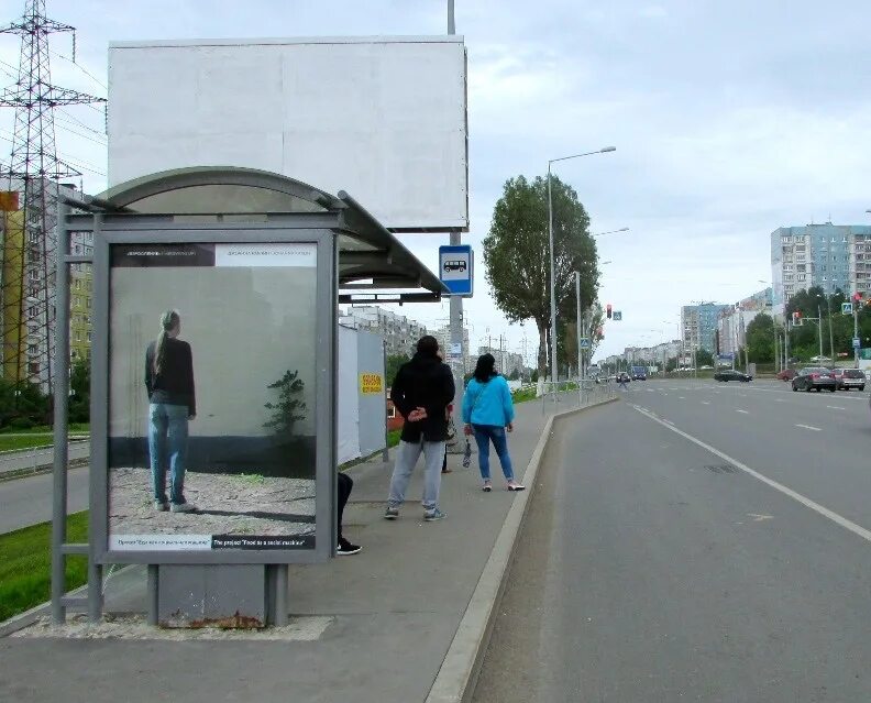 Остановка стучать. Остановка. Остановка в Самаре. Автобусные остановки в Самаре. Люди на остановке.