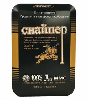 Кинжал средство для потенции
